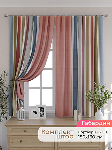 Шторы недорогие с рисунком паутинка в Липецке - Страница 84 9501045160