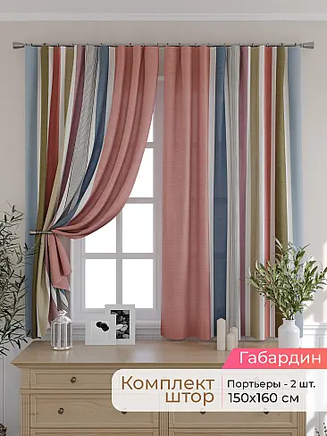 Шторы недорогие с рисунком паутинка в Липецке - Страница 84 9501045160 - 2