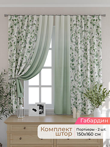Тюль для кухни гардины в Красноярске - Страница 307 9501047160