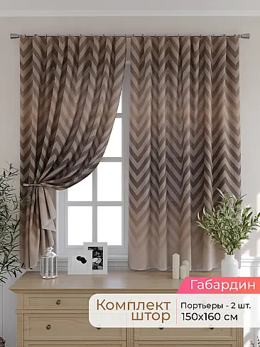 Тюль для кухни гардины в Пензе - Страница 298 9501050160 - 2