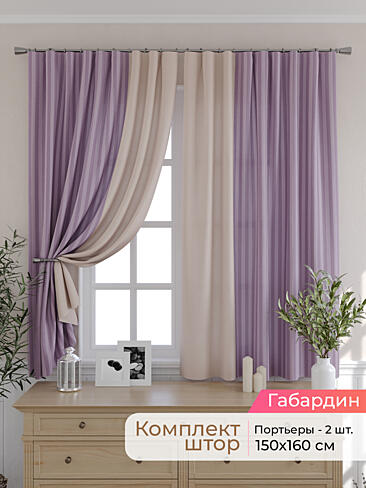 Тюль вуаль с рисунком кофе 9501042160