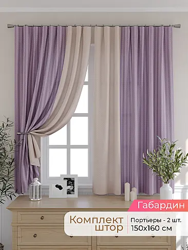 Тюль вуаль с рисунком кофе 9501042160 - 2