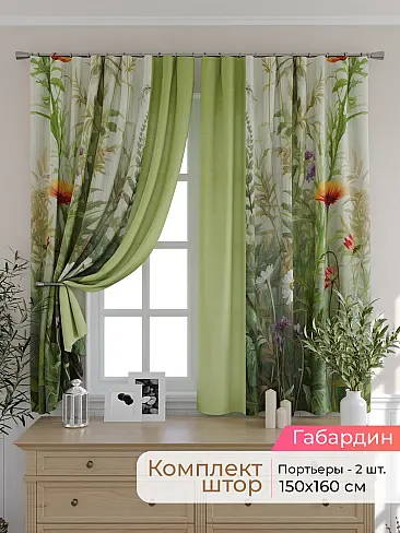 Новинки штор в Волгограде - Страница 24 9501058160 - 2