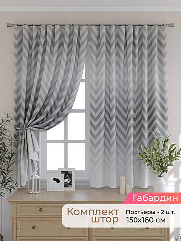 Шторы для кухни польские в Санкт-Петербурге - Страница 94 9501052160