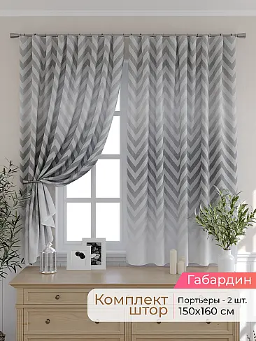 Шторы для кухни польские в Санкт-Петербурге - Страница 94 9501052160 - 2