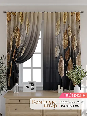 Тюль вуаль с рисунком кофе 9501066160 - 2