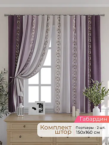 Короткие шторы на балкон в Новокузнецке - Страница 231 9501068160 - 2