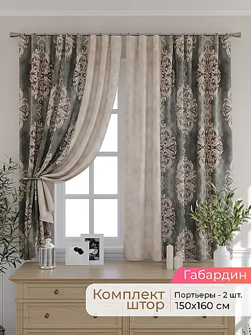 Гардины из тюля короткие в Томске - Страница 306 9501068160 - 2