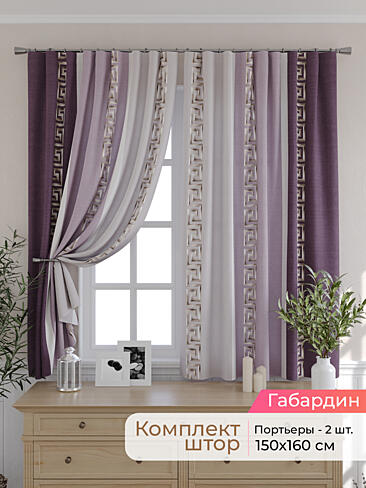 Новинки штор в Махачкале - Страница 2 9501069160