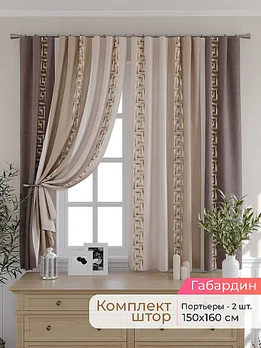 Новинки штор в Санкт-Петербурге - Страница 5 9501070160 - 2