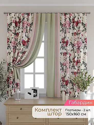 Шторы для кухни на завязках в Нижнем Новгороде - Страница 153 9501076160 - 2