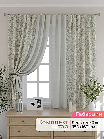 Шторы для кухни американские в Нижнем Новгороде - Страница 207 9501074160 - 2