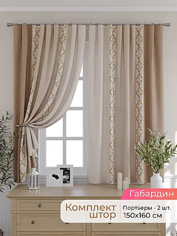 Короткие шторы в классическом стиле в Санкт-Петербурге - Страница 28 9501082160 - 2