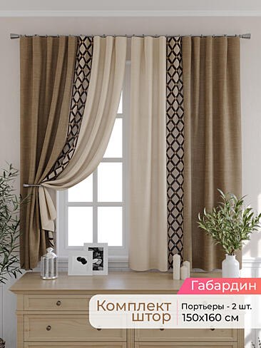 Короткие шторы на веранду в Санкт-Петербурге - Страница 99 9501096160