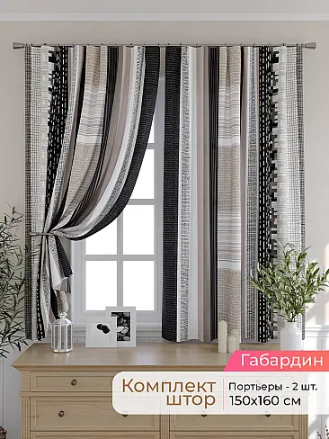 Шторы для столовой в Рязани - Страница 312 9501105160 - 2