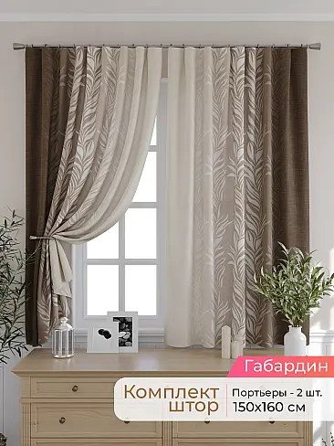 Тюль для кухни гардины в Махачкале - Страница 299 9501102160 - 2