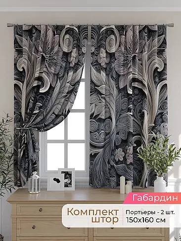 Шторы для кухни польские в Санкт-Петербурге - Страница 94 9501116160 - 2