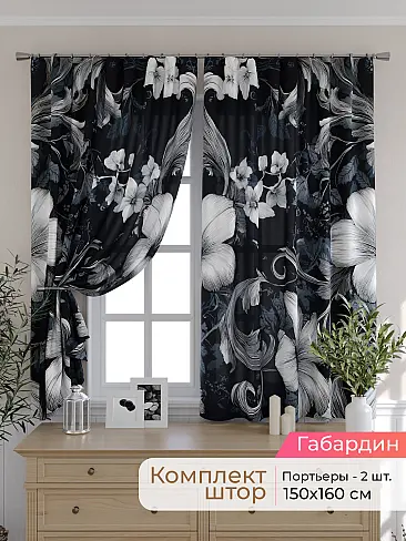 Тюль для кухни гардины в Пензе - Страница 302 9501120160 - 2