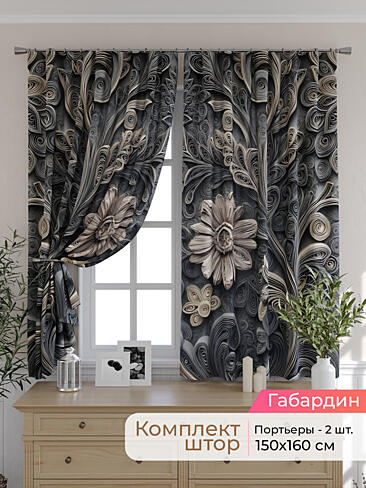 Новинки портьер в Казани - Страница 16 9501111160