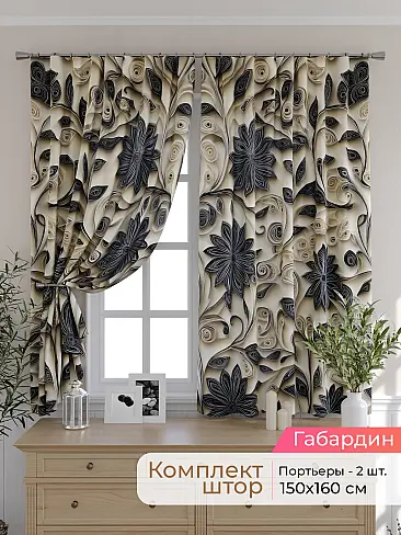 Шторы высотой 160 см в Барнауле - Страница 66 9501121160 - 2