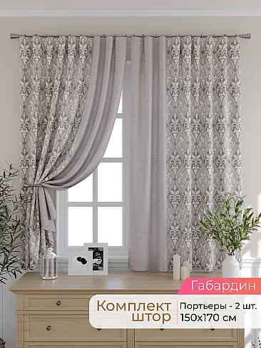 Шторы для кухни на завязках в Иркутске - Страница 141 9501008170 - 2