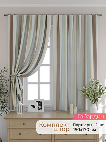 Шторы с рисунком омбре в Иркутске - Страница 80 9501015170