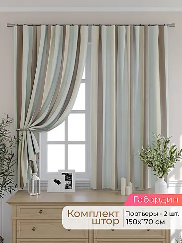 Шторы с рисунком омбре в Иркутске - Страница 80 9501015170 - 2