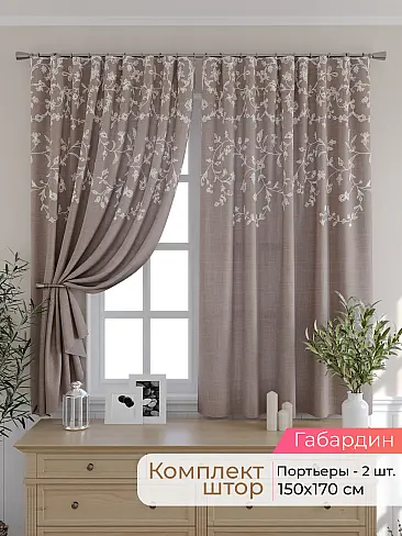 Тюль для зала короткий в Нижнем Новгороде - Страница 34 9501014170 - 2
