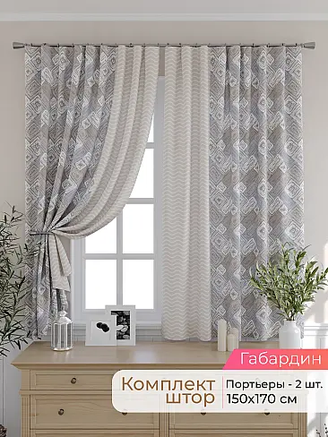 Тюль для кухни гардины в Пензе - Страница 302 9501027170 - 2