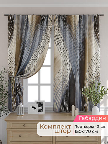 Шторы для кухни в Липецке - Страница 134 9501028170