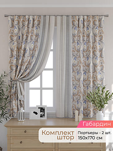 Тюль для кухни гардины в Тюмени - Страница 291 9501022170