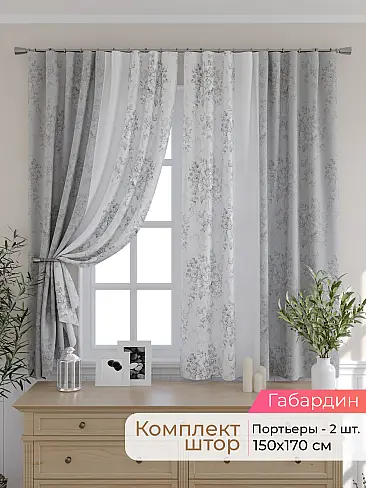 Шторы вуаль с мелким рисунком в Челябинске - Страница 61 9501023170 - 2