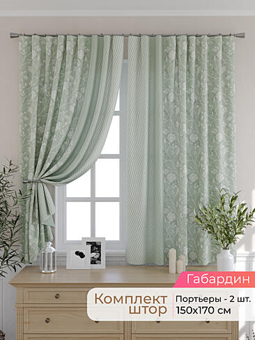 Тюль для кухни гардины в Пензе - Страница 302 9501024170