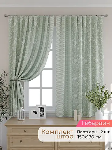 Тюль для кухни гардины в Пензе - Страница 302 9501024170 - 2