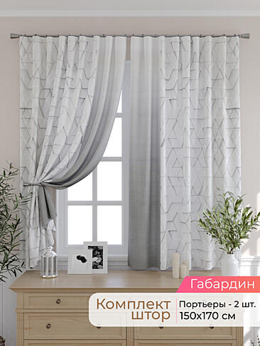Тюль для кухни гардины в Санкт-Петербурге - Страница 312 9501035170