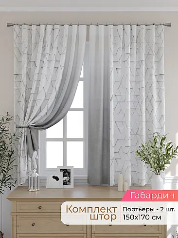 Тюль для кухни гардины в Санкт-Петербурге - Страница 312 9501035170 - 2