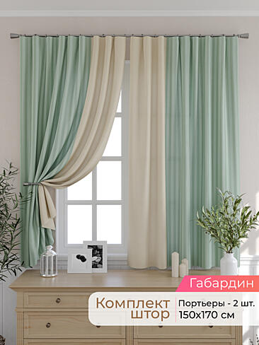 Тюль для кухни гардины в Пензе - Страница 312 9501039170