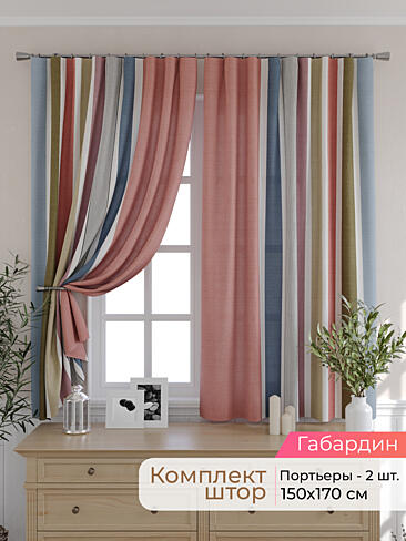 Комплекты штор для кухни в Томске - Страница 211 9501045170