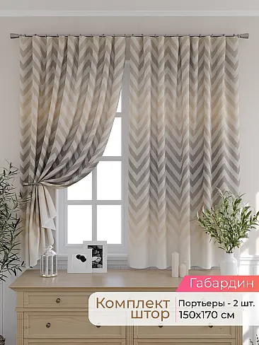 Шторы сизого цвета для кухни в Липецке - Страница 7 9501050170 - 2