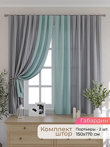 Шторы для кухни американские в Нижнем Новгороде - Страница 208 9501041170