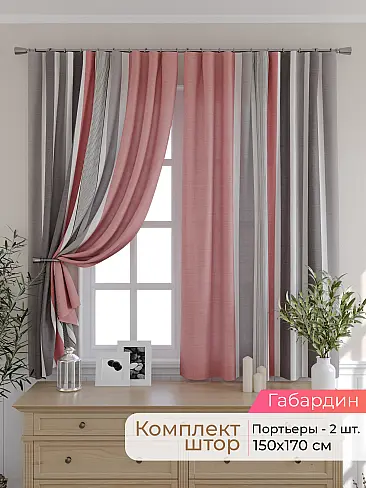 Короткие шторы в коридор в Иркутске - Страница 25 9501044170 - 2