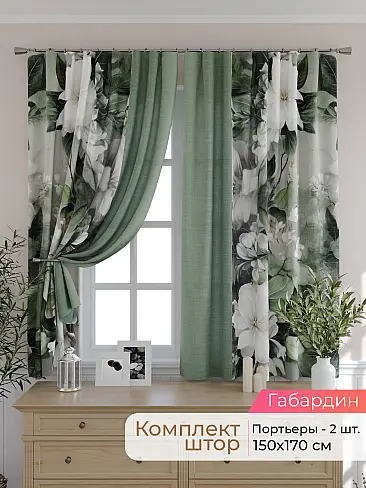 Короткие шторы на веранду в Уфе - Страница 69 9501057170 - 2