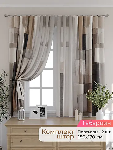 Тюль для кухни гардины в Тюмени - Страница 301 9501060170 - 2