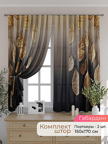 Тюль для кухни гардины в Перми - Страница 309 9501066170
