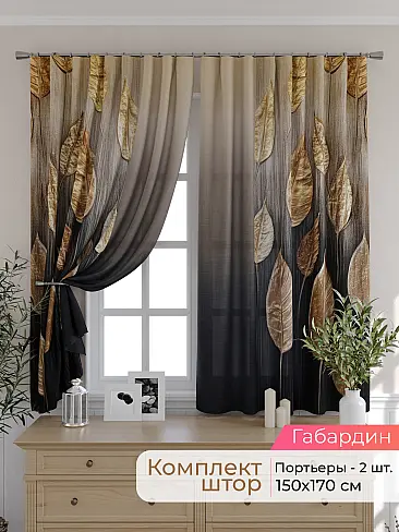 Тюль для кухни гардины в Перми - Страница 309 9501066170 - 2