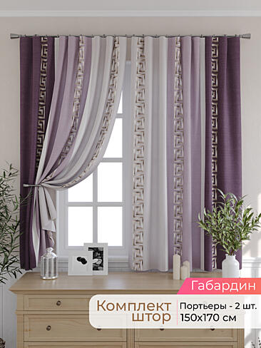 Тюль для кухни гардины в Пензе - Страница 300 9501069170