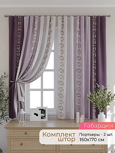 Тюль для кухни гардины в Пензе - Страница 300 9501069170 - 2