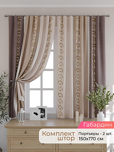 Тюль для кухни гардины в Нижнем Новгороде - Страница 315 9501070170