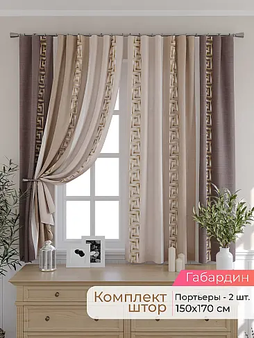 Тюль для кухни гардины в Нижнем Новгороде - Страница 315 9501070170 - 2