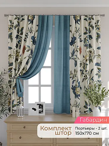 Шторы с рисунком омбре в Краснодаре - Страница 82 9501062170 - 2